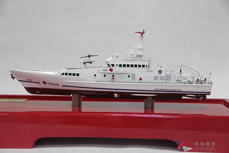 50米边检艇模型--上海佳豪船舶设计工程股份有限