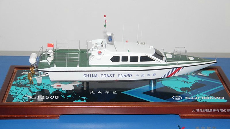 边防公安艇模型游艇模型秀美模型