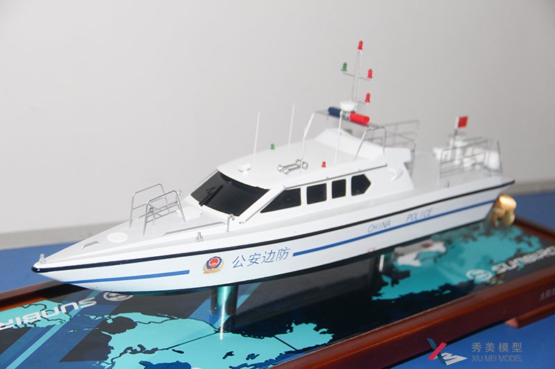 边防公安艇模型-游艇模型太阳鸟股份---秀美模型