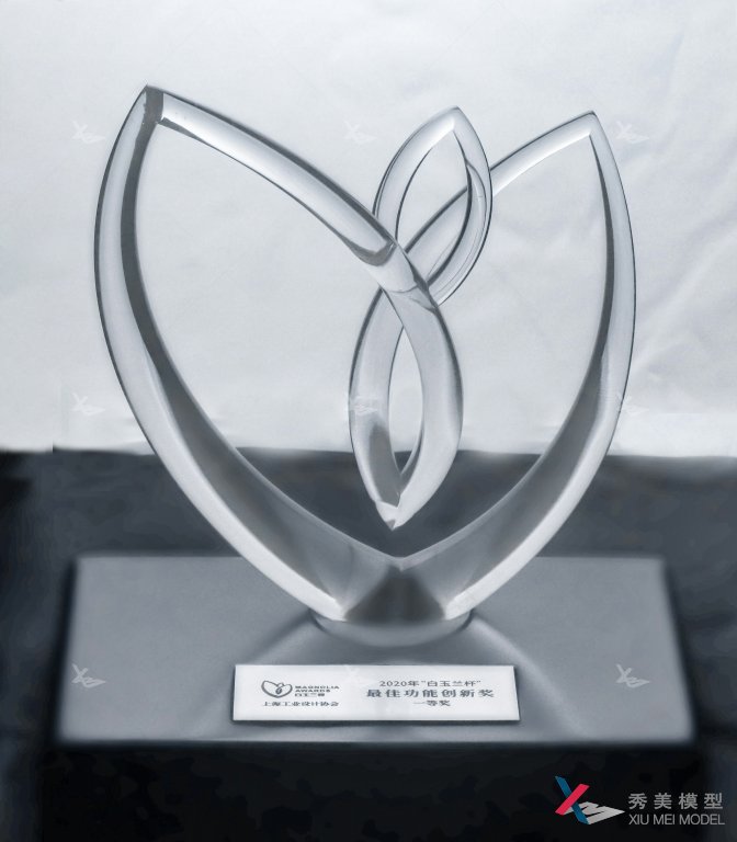 2020‘白玉兰杯’上海设计创新产品大赛