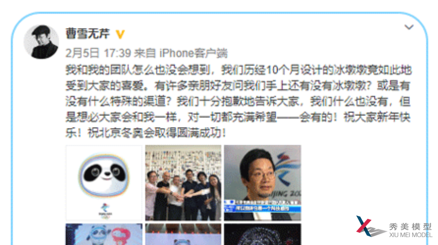 3D打印技术能解决“一墩难求”吗?