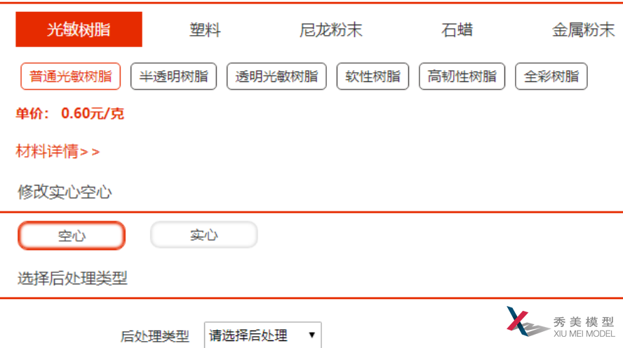 3D打印技术能解决“一墩难求”吗?