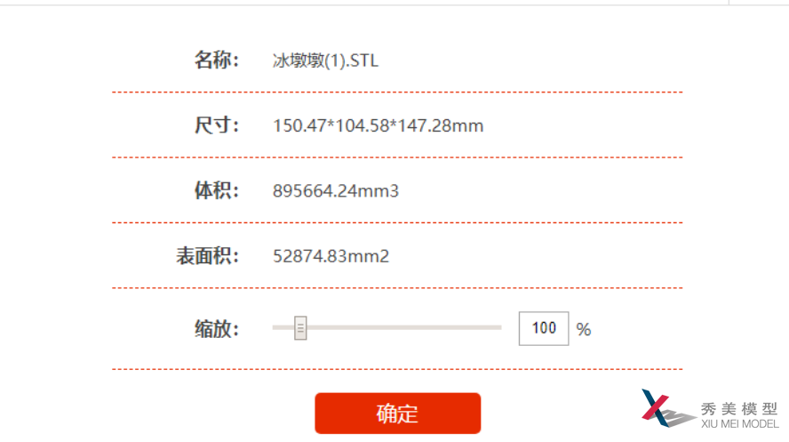3D打印技术能解决“一墩难求”吗?