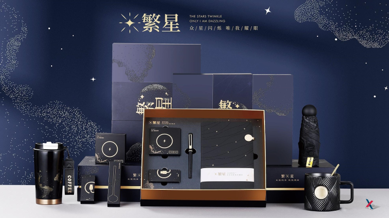 日常劳务繁星系列套装礼盒，礼享定制