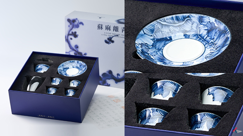 苏麻离青茶器套组-精品苏选-支持定制