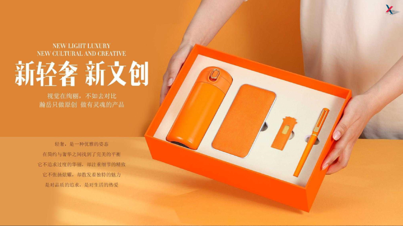 轻奢文具礼盒套装-礼享定制