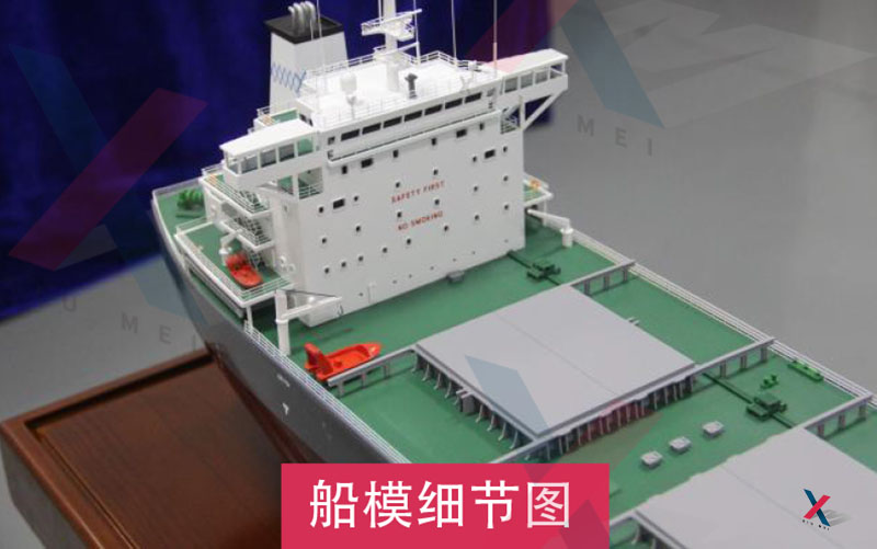 高精度3D打印好望角型散货船教学模型 高精度3D打印好望角型散货船教学模型