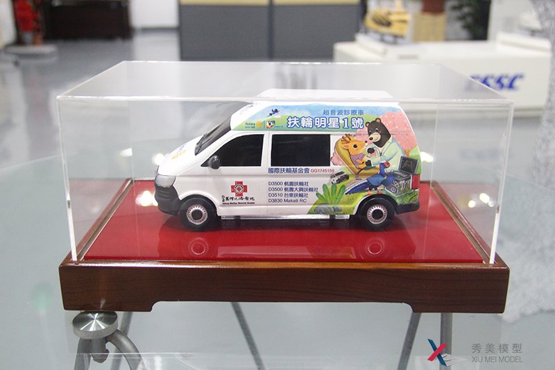 台湾救助车模型--秀美模型车模定制打印
