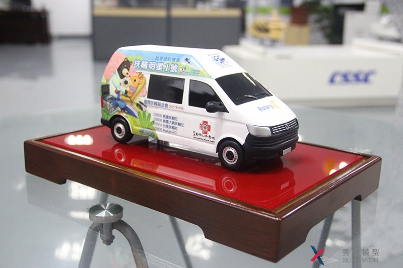 台湾救助车模型--秀美模型车模定制打印