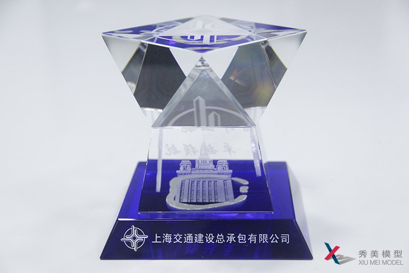 水晶礼品--上海航道局---秀美模型设计独家制作