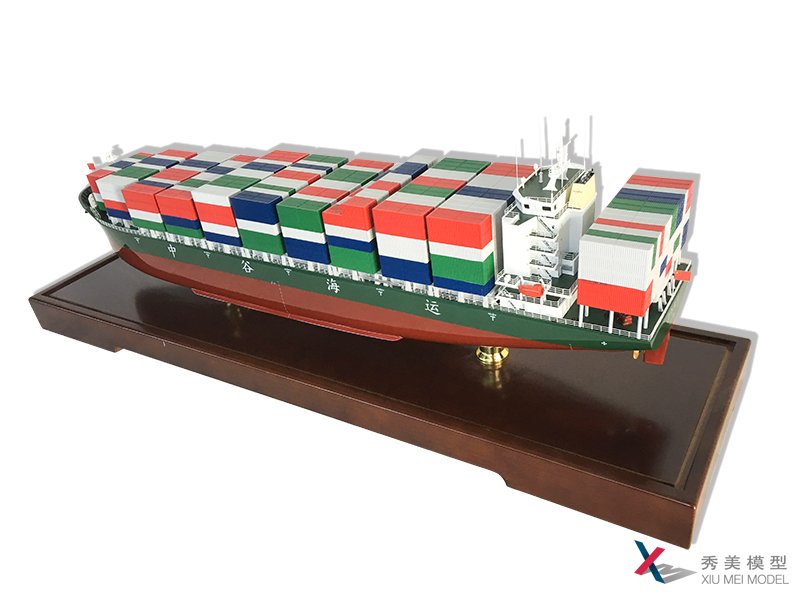 2500TEU节能环保集装箱船模型-金陵船厂--秀美模型