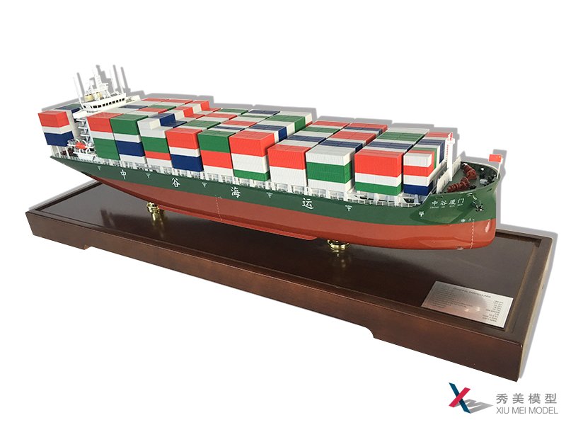 2500TEU节能环保集装箱船模型-金陵船厂--秀美模型