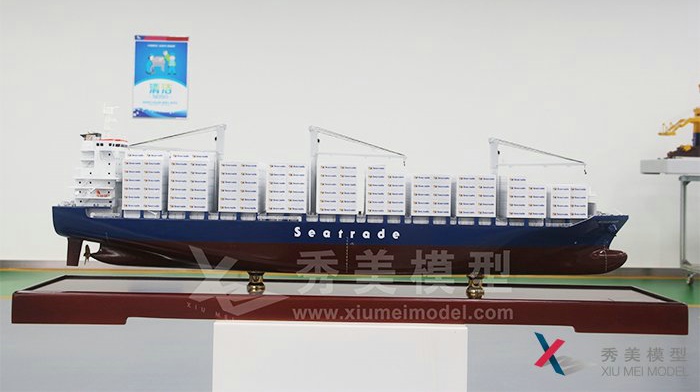 船舶模型|集装箱船模型-2200TEU箱集装箱船模型