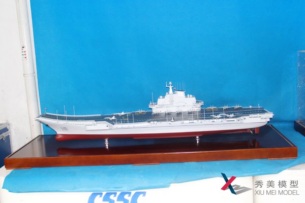 军事模型，辽宁舰模型航空母舰模型工艺礼品