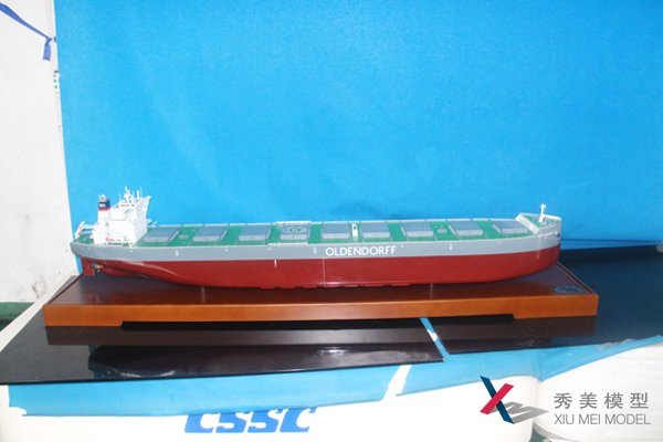 20800散货船模型