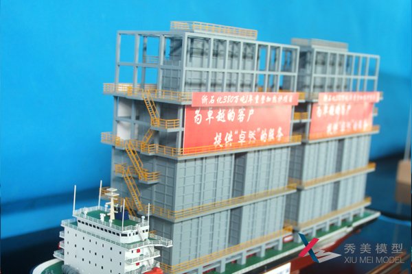 半潜式大件运输船模型-中海广瀛大件运输船