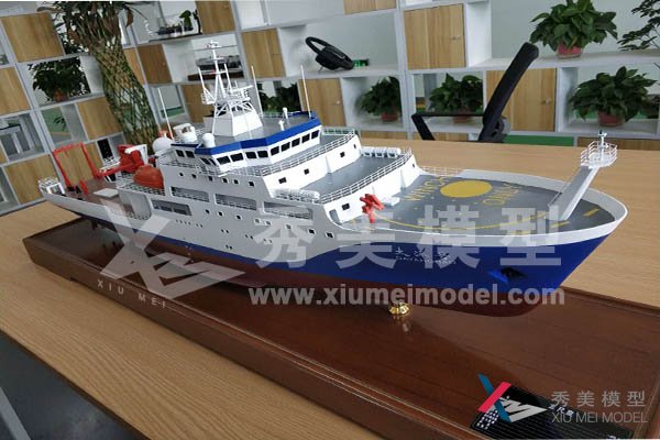 大洋号科考船模型
