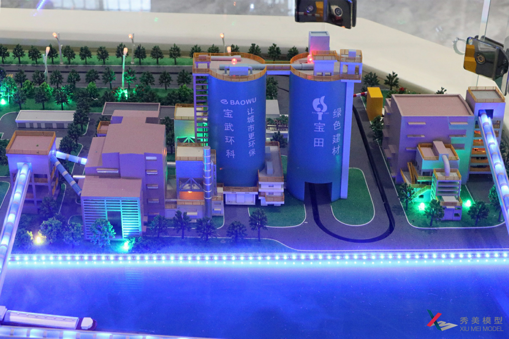宝钢建材机电一体化智能控制电子沙盘模型