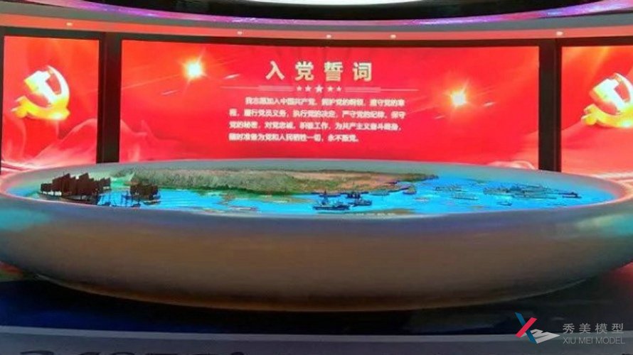 泉州海洋学院海权红馆海疆电子沙盘模型